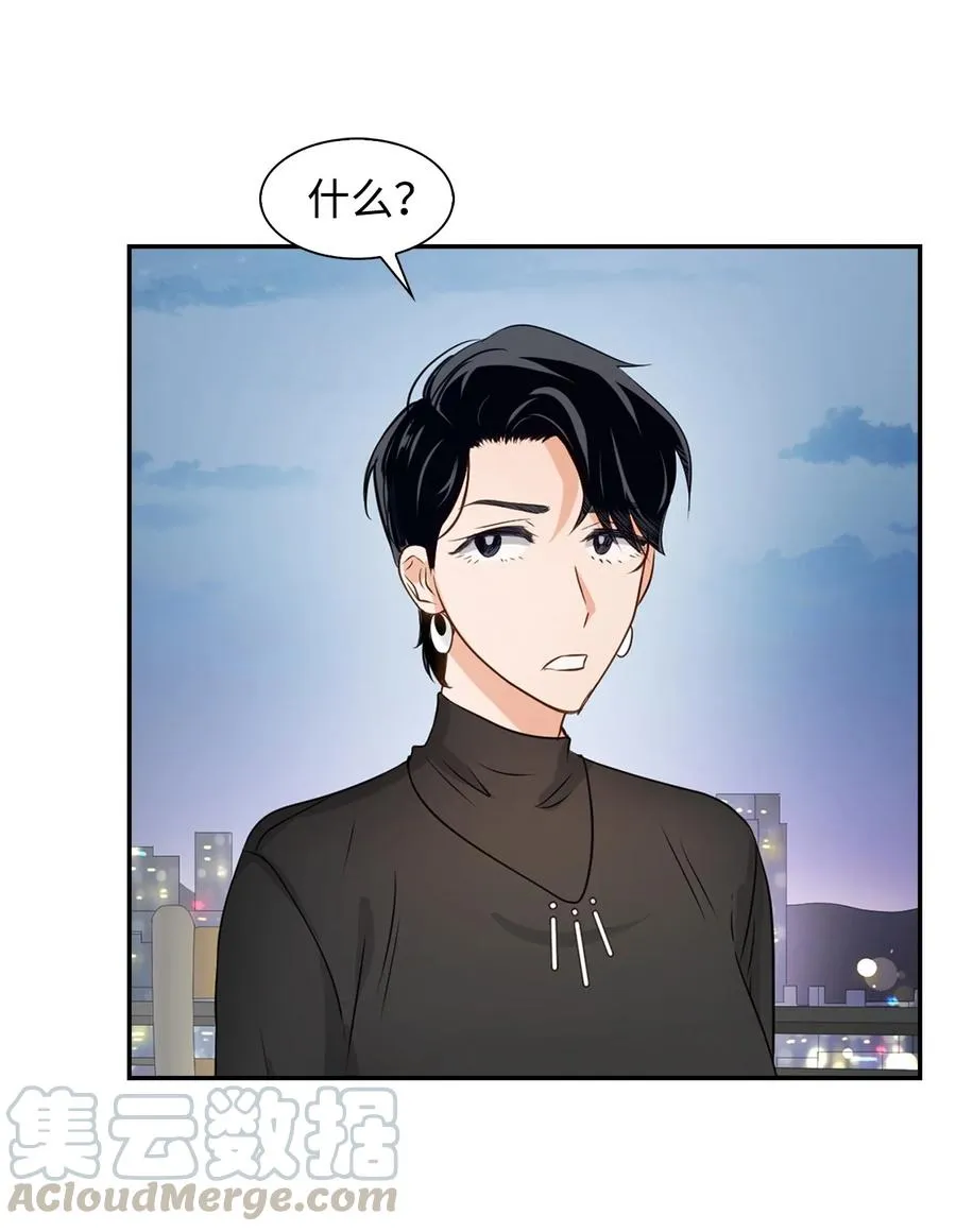 22 演技派 第19页