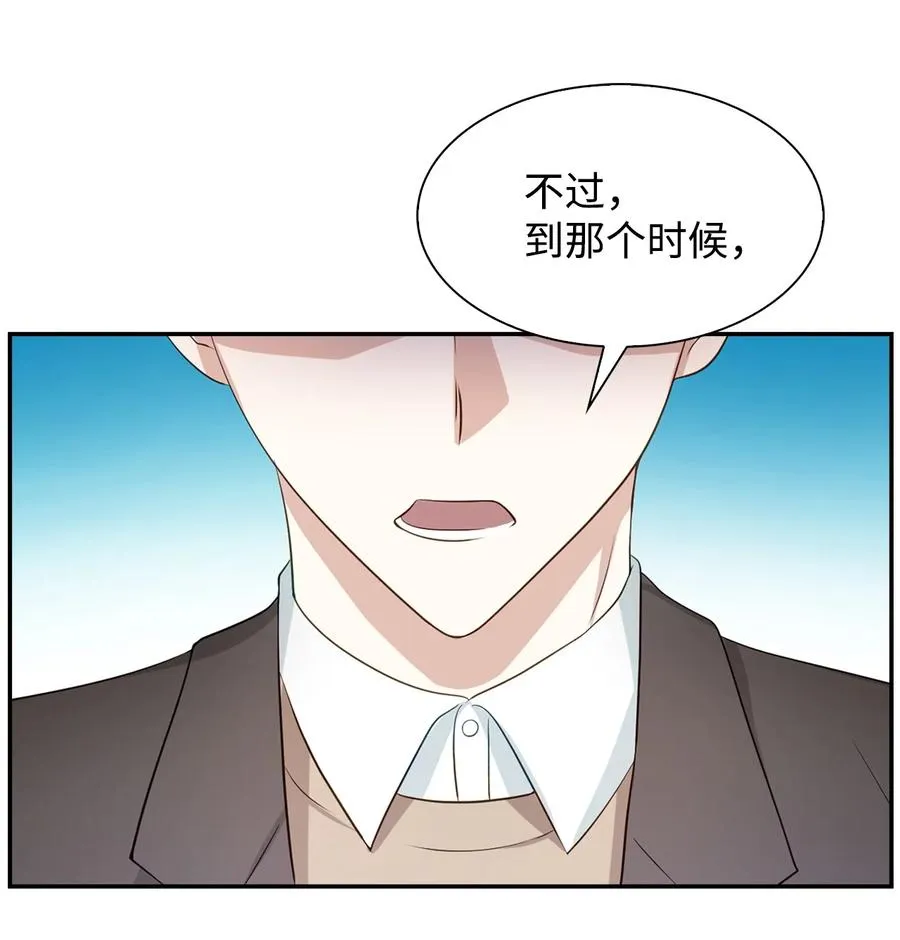 22 演技派 第21页