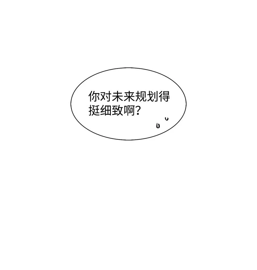22 演技派 第24页