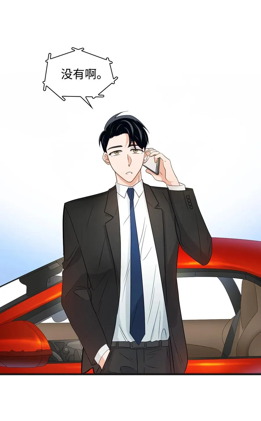 22 演技派 第30页