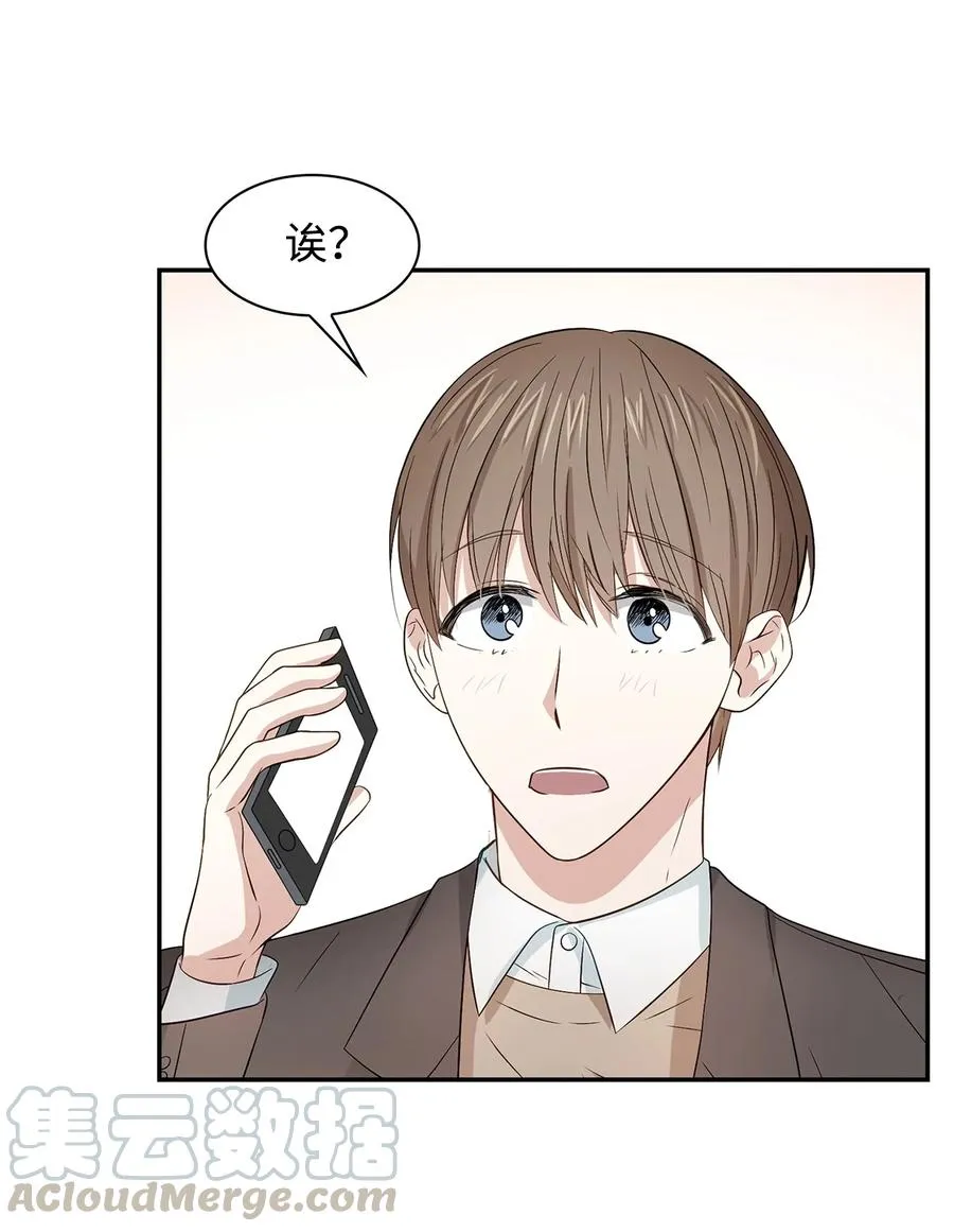 22 演技派 第31页