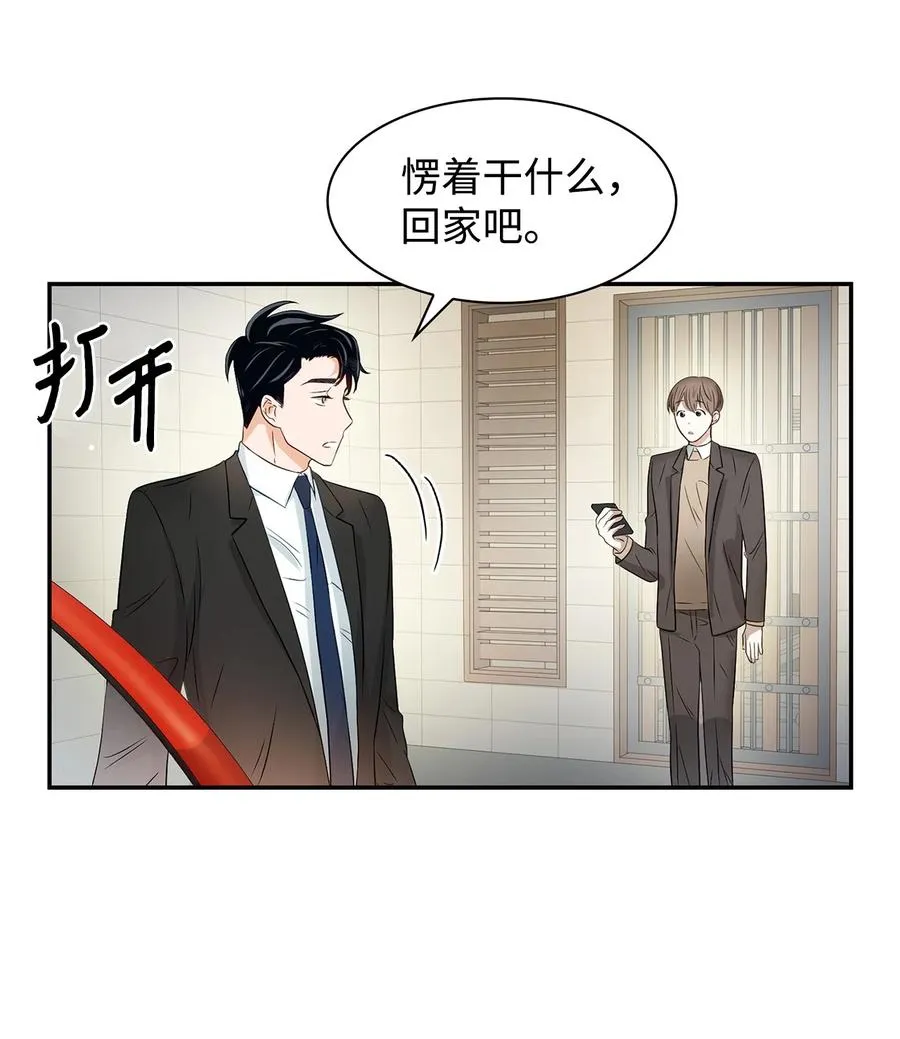 22 演技派 第32页
