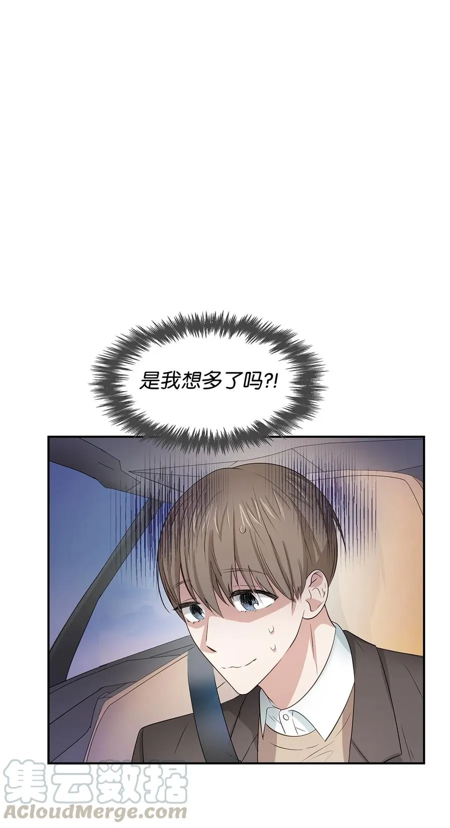 22 演技派 第34页
