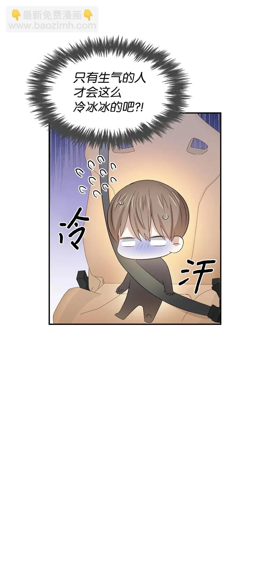 22 演技派 第36页
