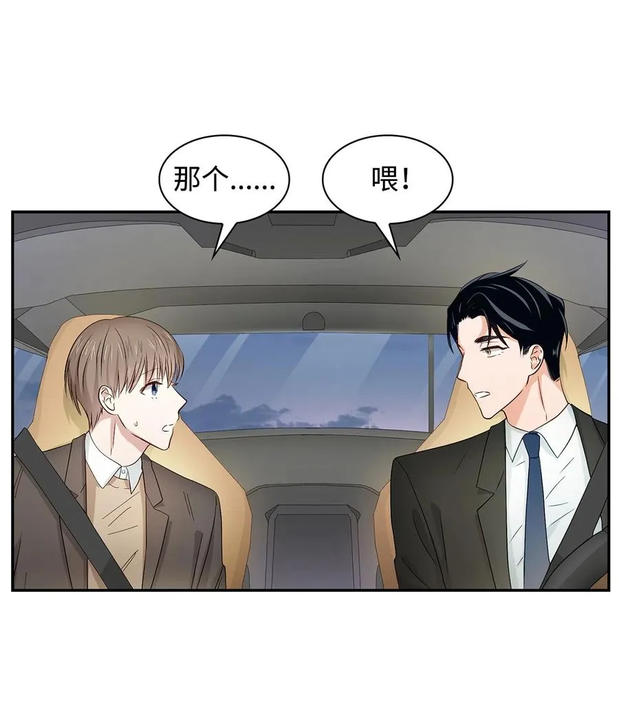 22 演技派 第39页