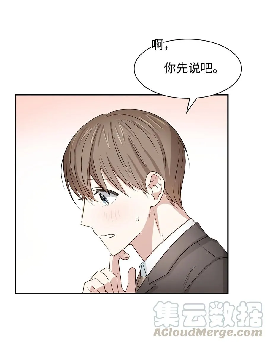 22 演技派 第40页