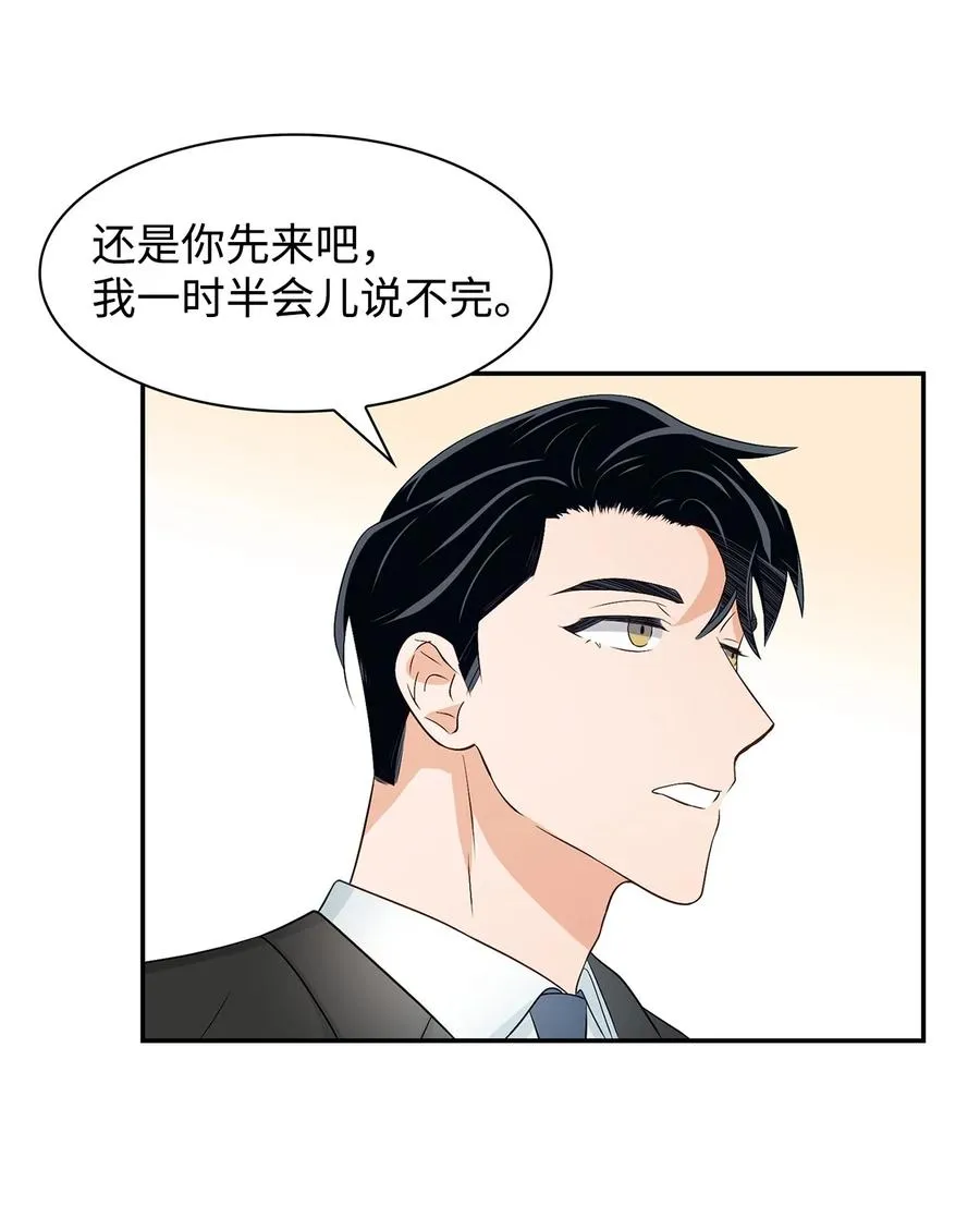 22 演技派 第41页