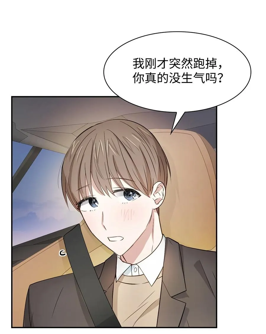 22 演技派 第42页