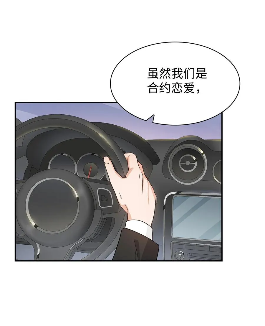 22 演技派 第44页