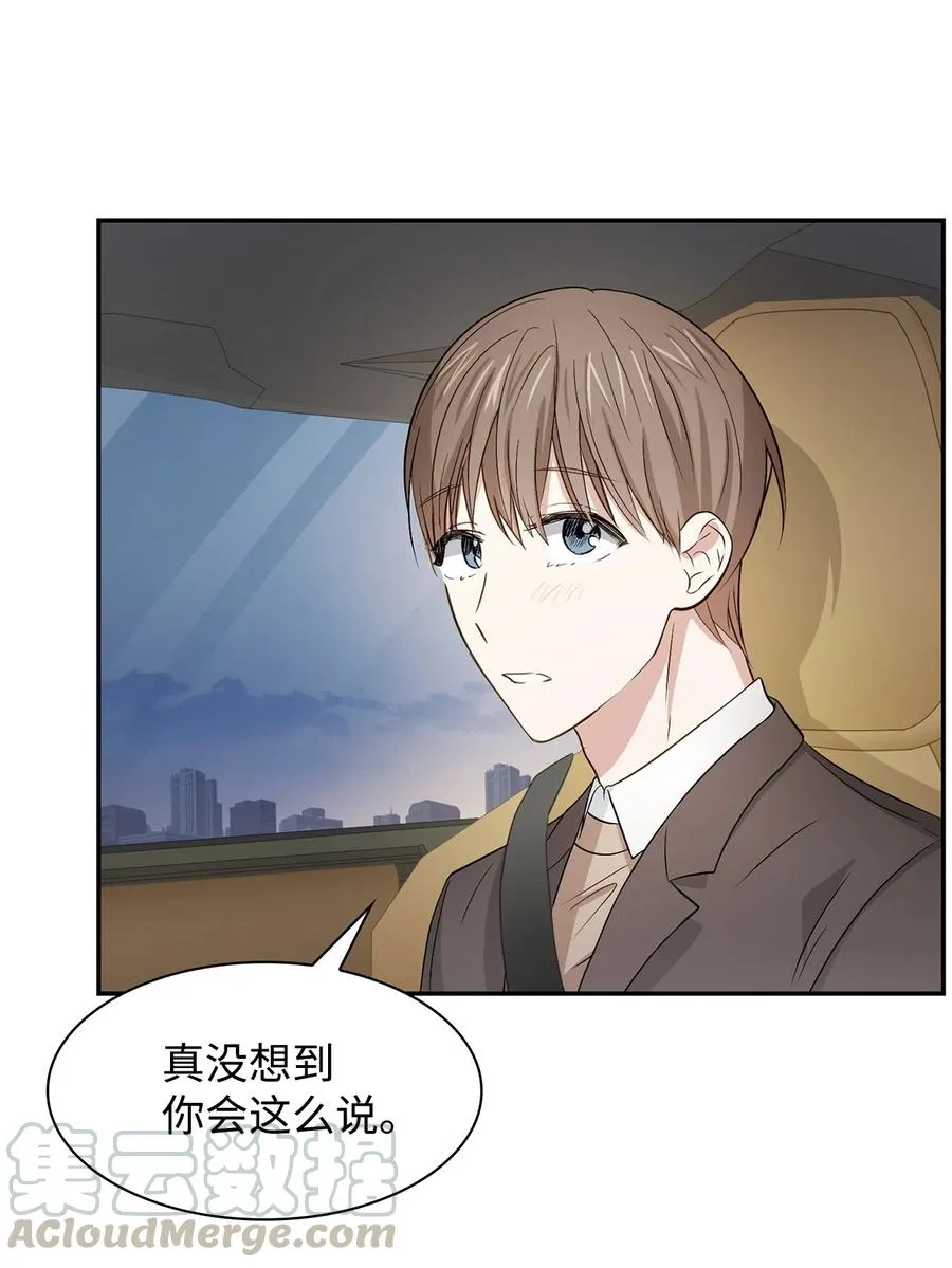 22 演技派 第46页
