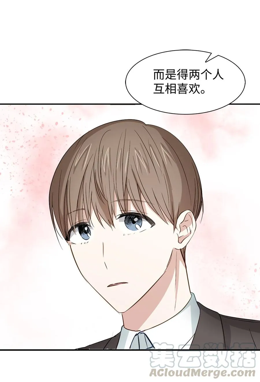 22 演技派 第49页