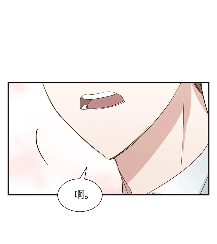 22 演技派 第50页