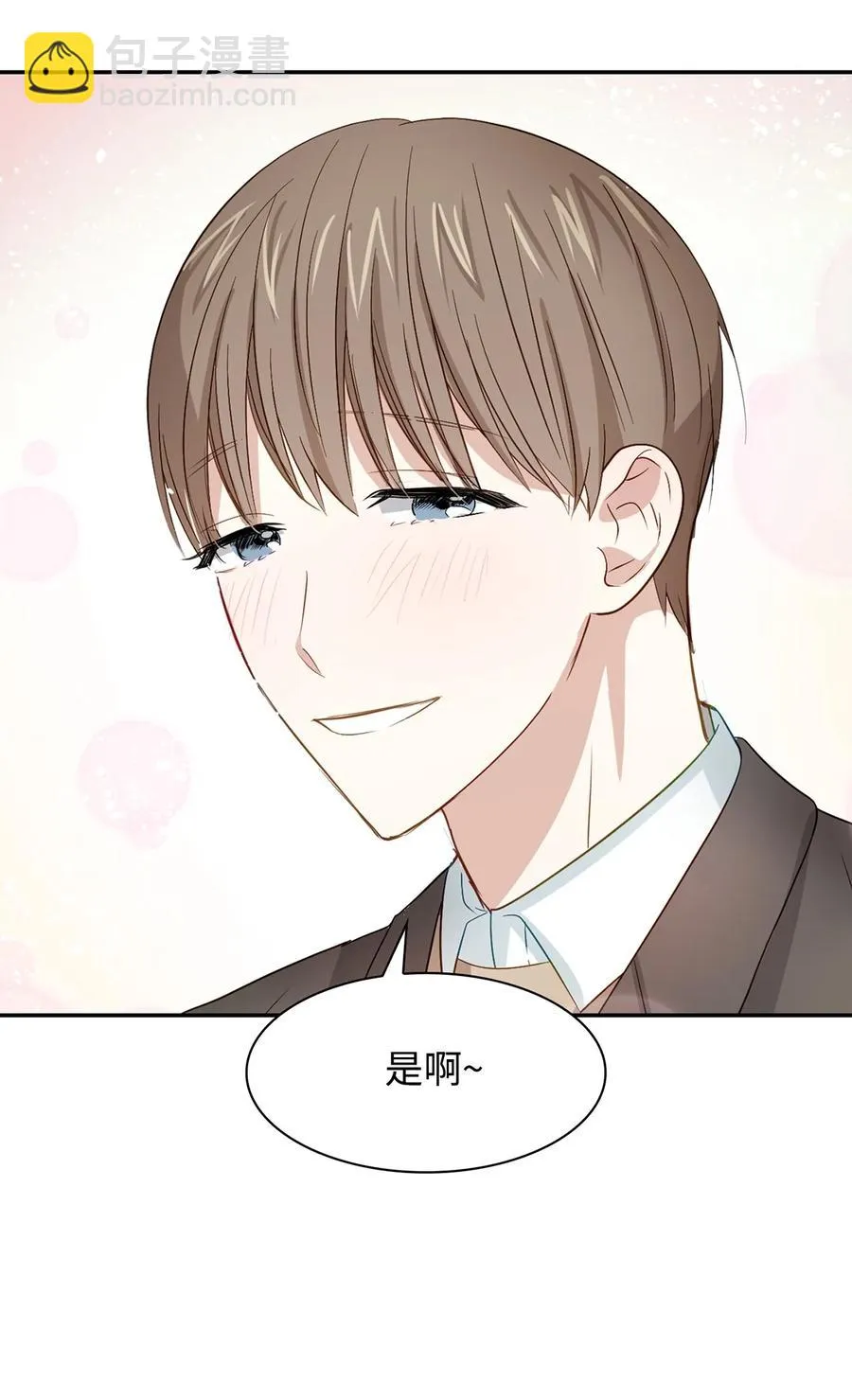 22 演技派 第53页