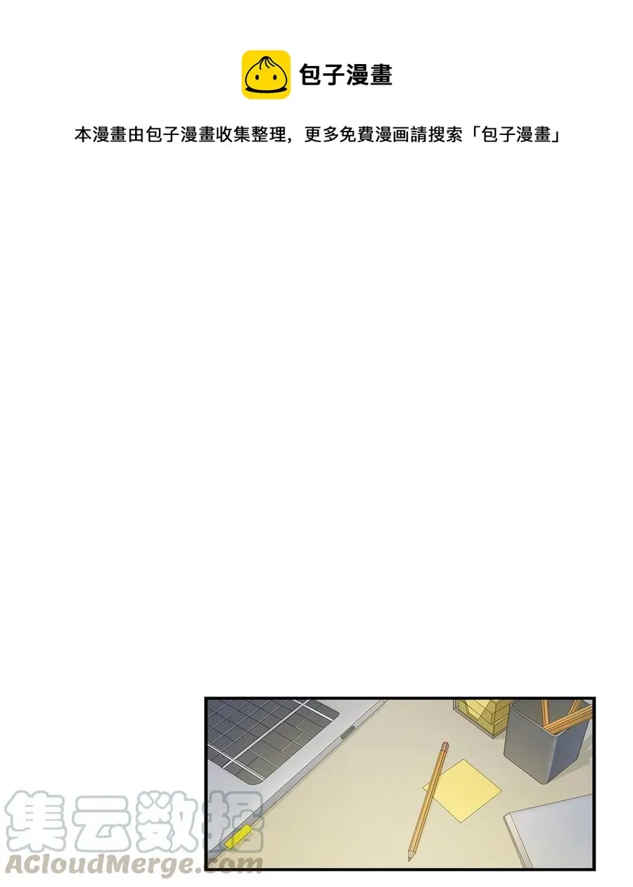 23 下厨 第1页