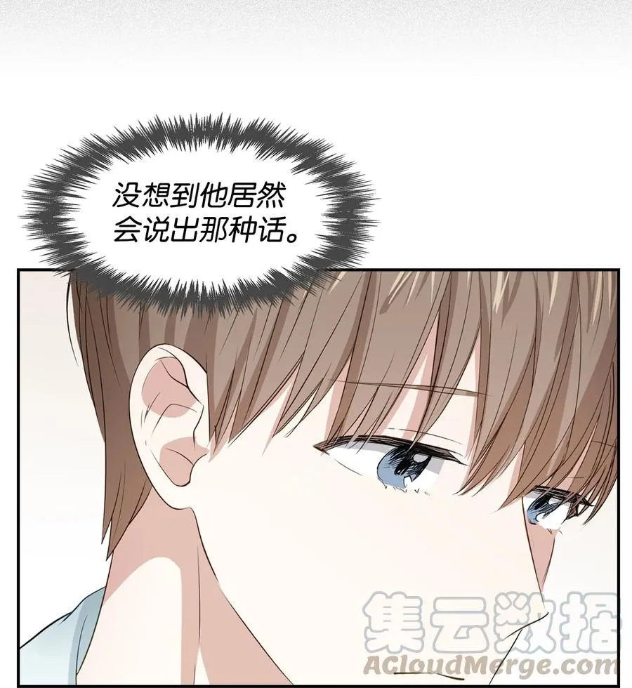 23 下厨 第7页