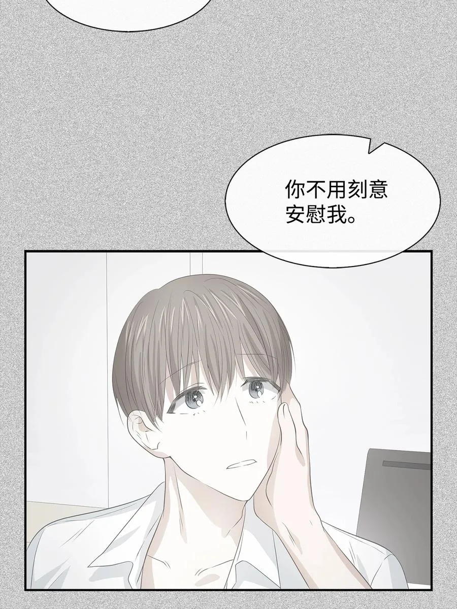 23 下厨 第9页