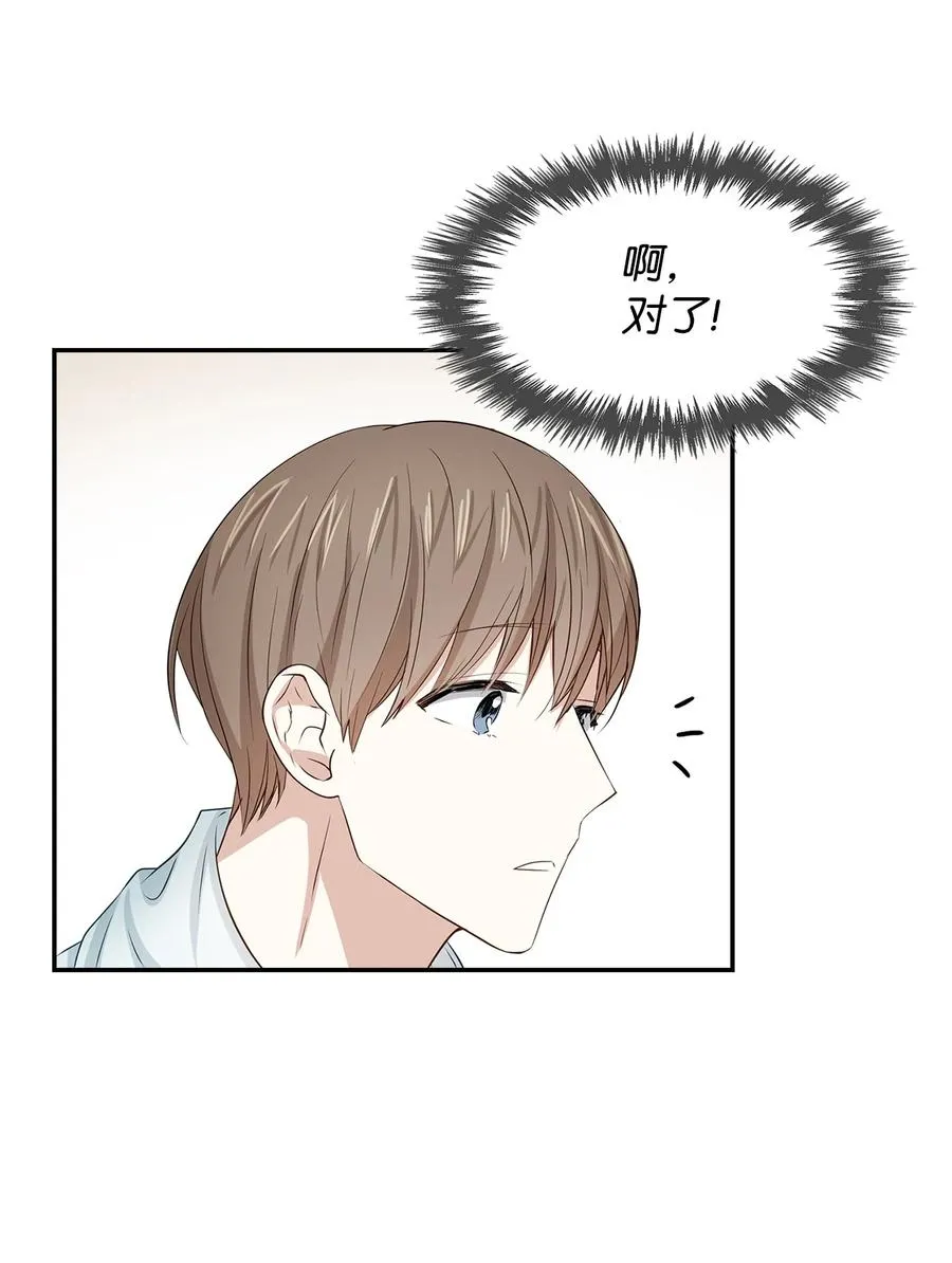 23 下厨 第11页