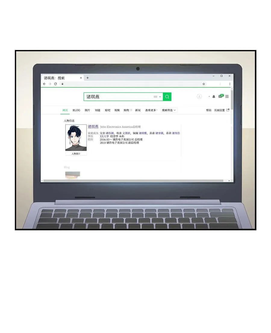 23 下厨 第12页