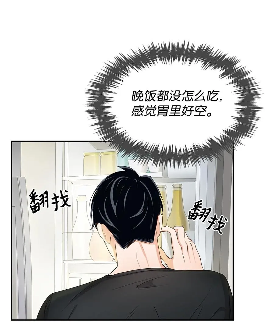 23 下厨 第20页