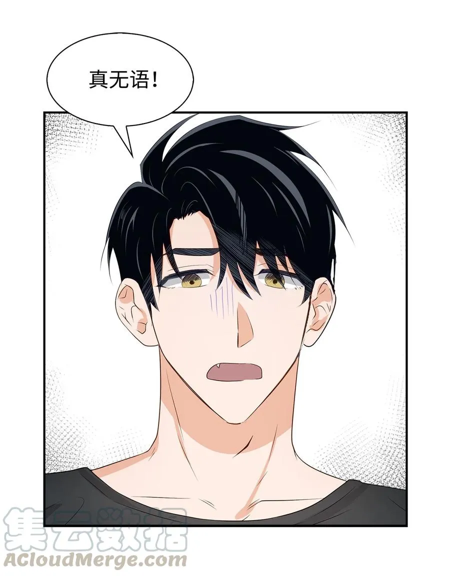 23 下厨 第28页