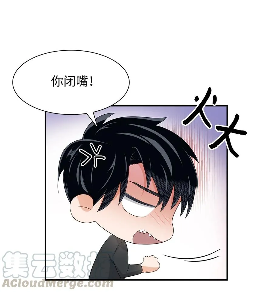 23 下厨 第31页