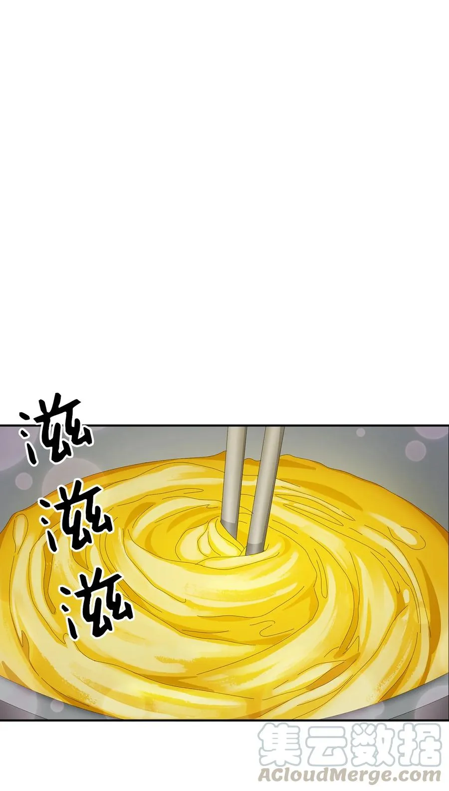 23 下厨 第40页