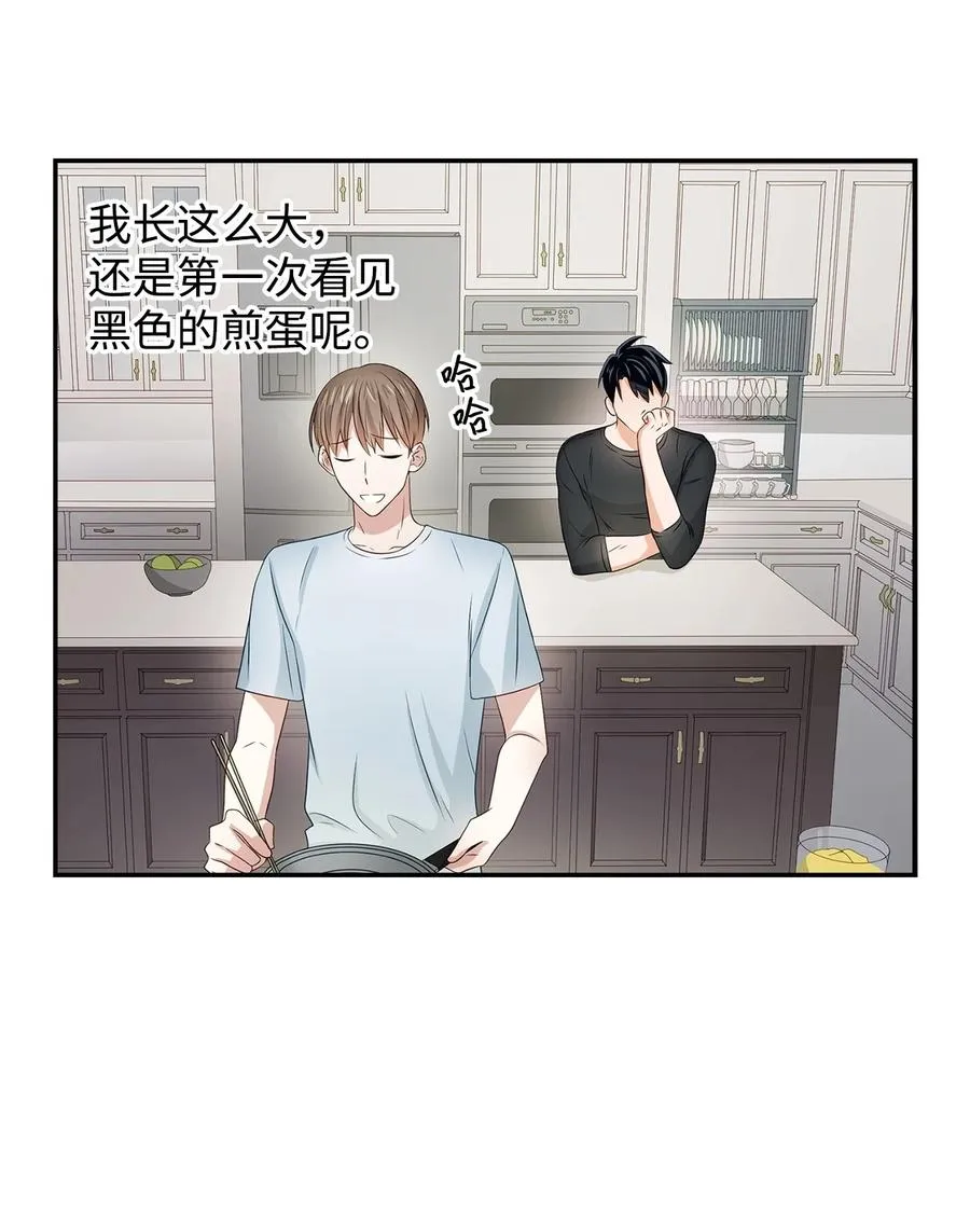 23 下厨 第44页