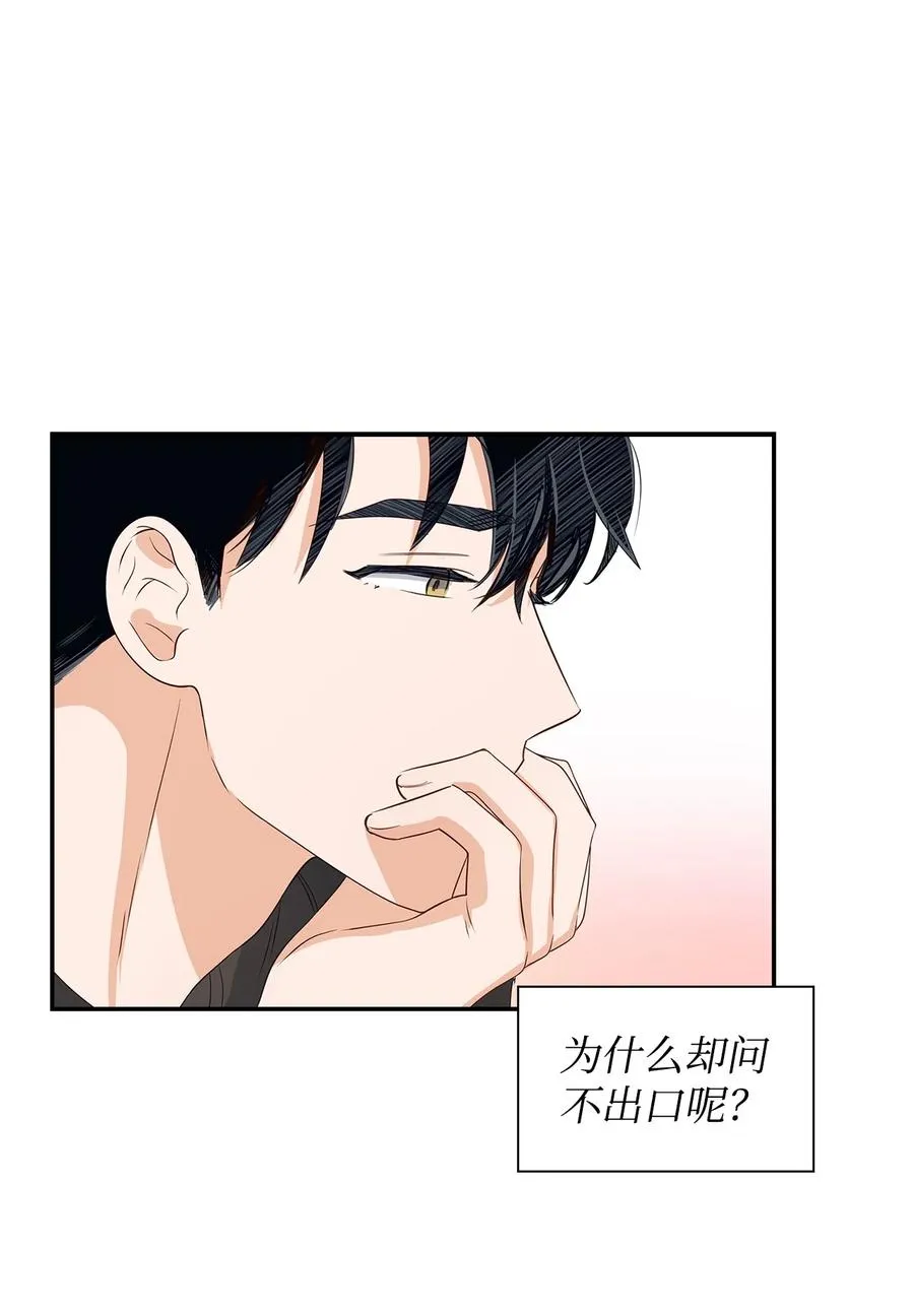 23 下厨 第51页