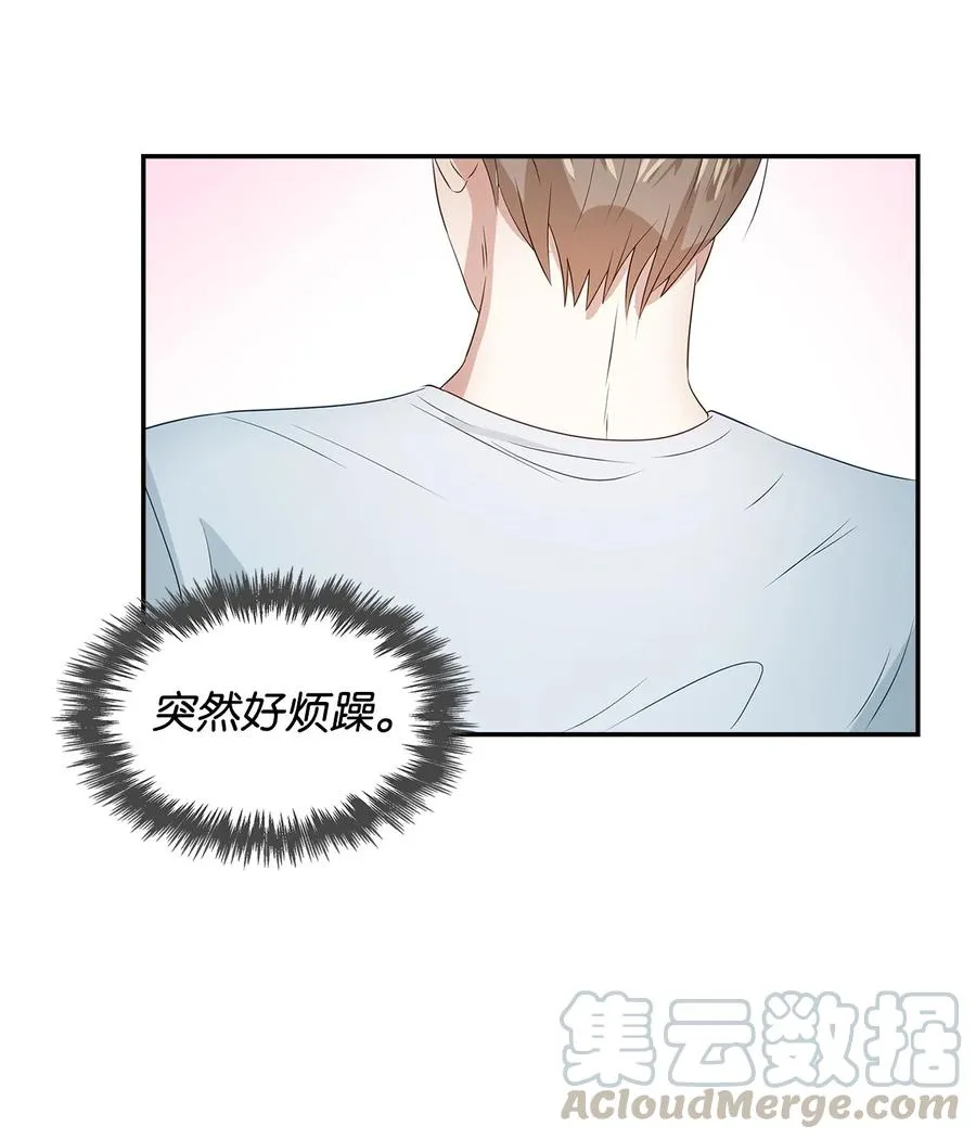 23 下厨 第52页