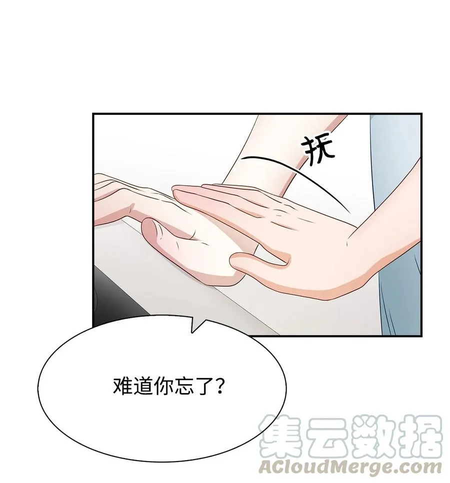 23 下厨 第58页