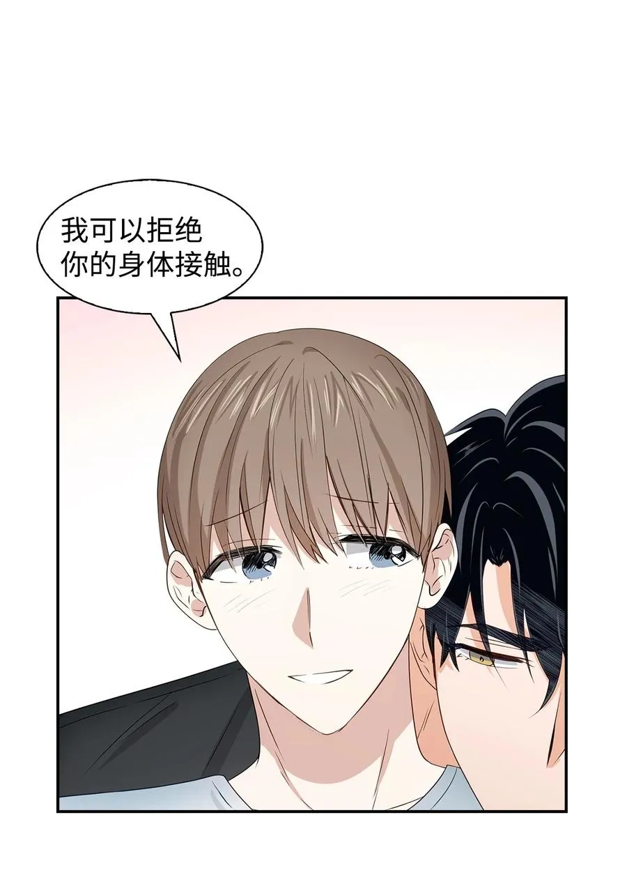 23 下厨 第59页