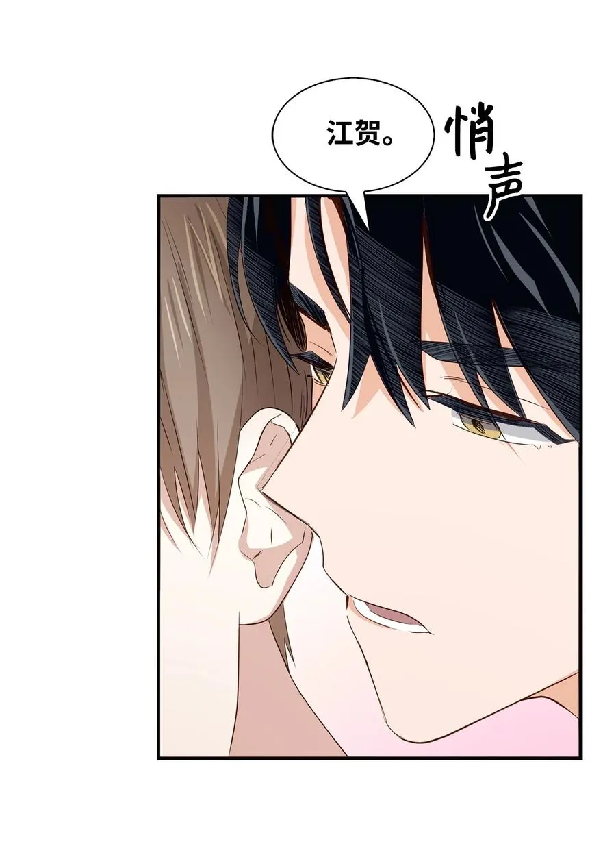 23 下厨 第60页