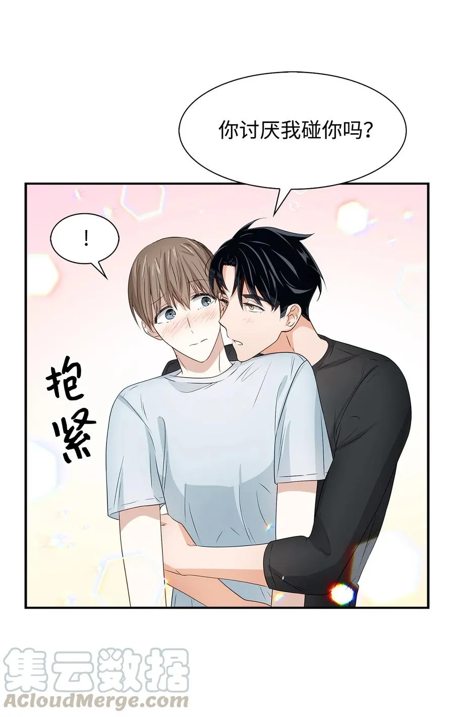 23 下厨 第61页
