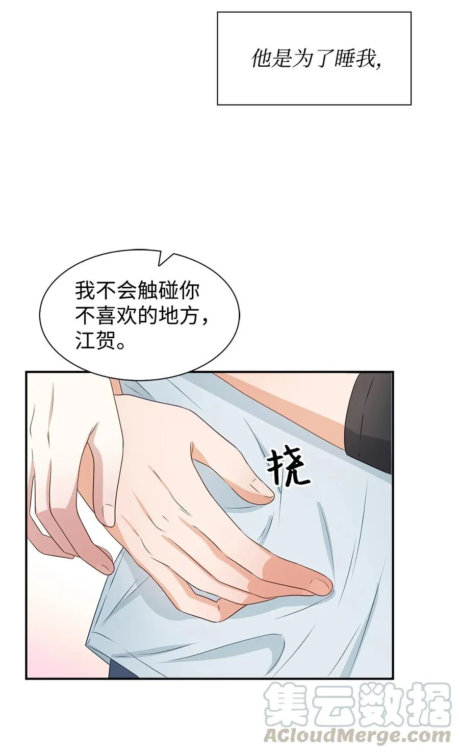 23 下厨 第64页