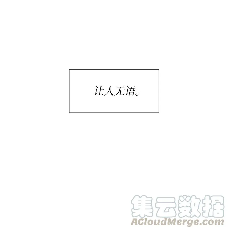 23 下厨 第67页