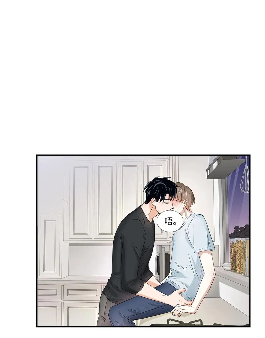 24 冲破难关 第17页