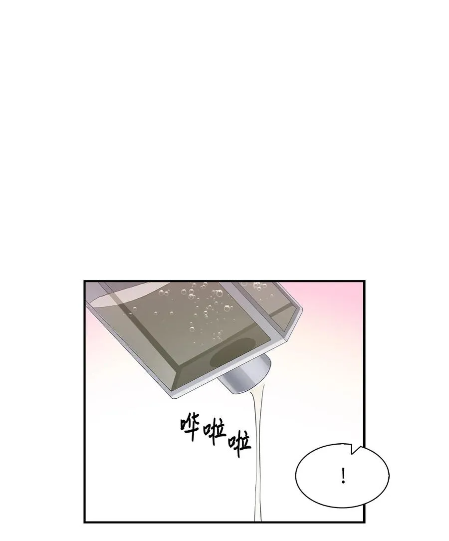 24 冲破难关 第32页