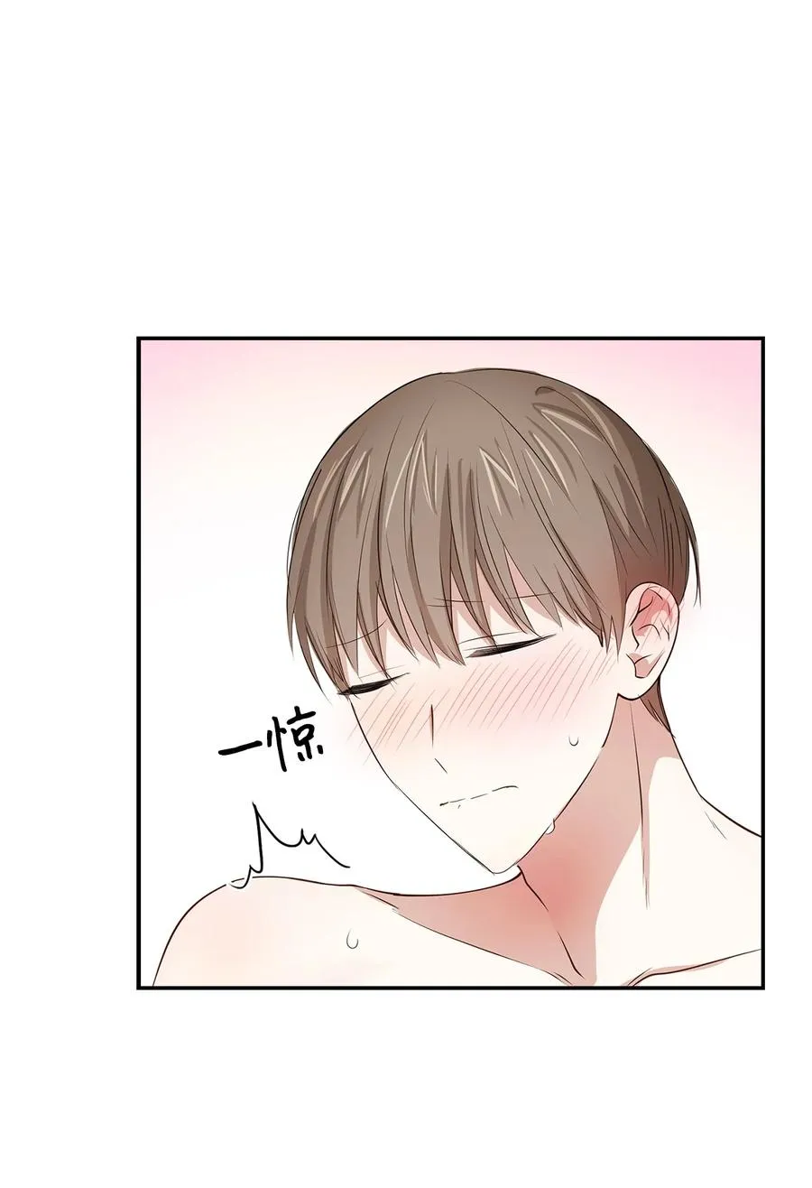 24 冲破难关 第33页