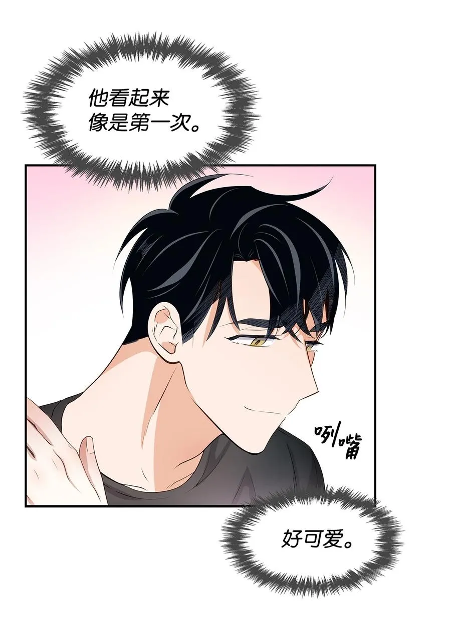 24 冲破难关 第35页