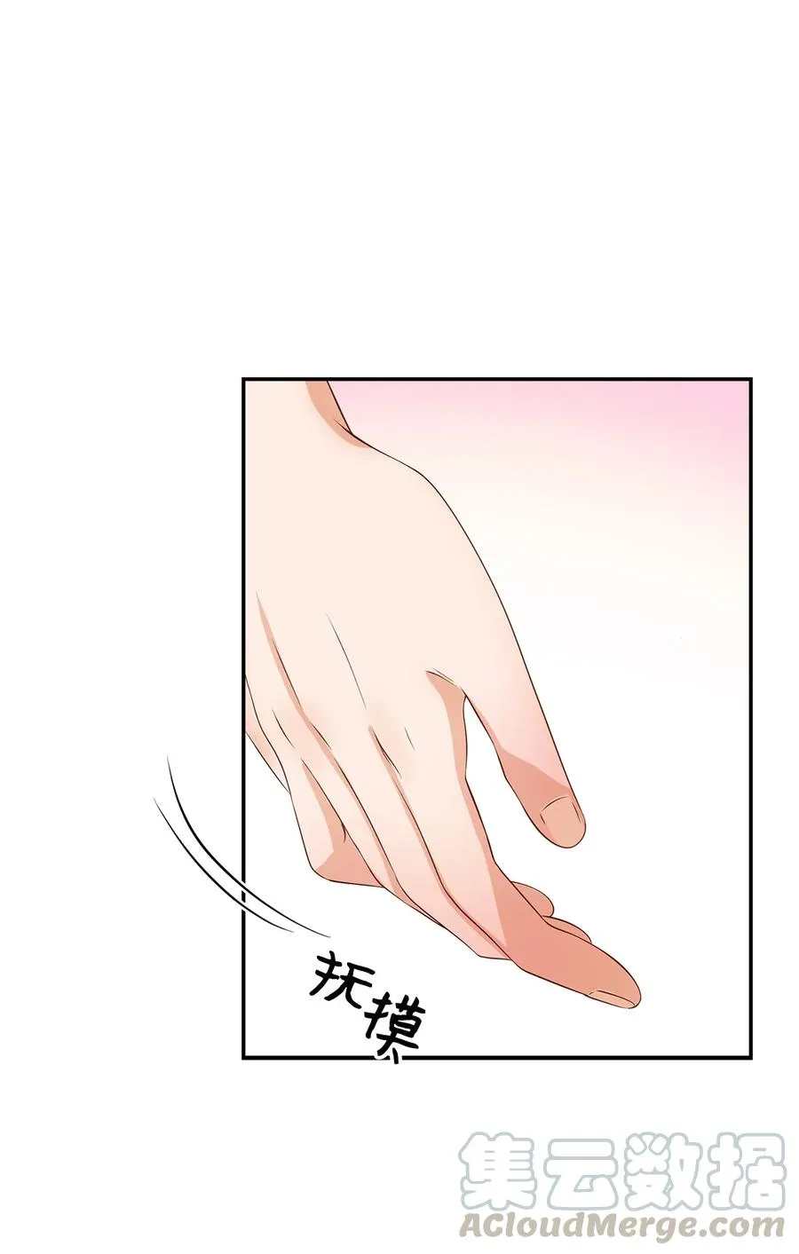 24 冲破难关 第40页
