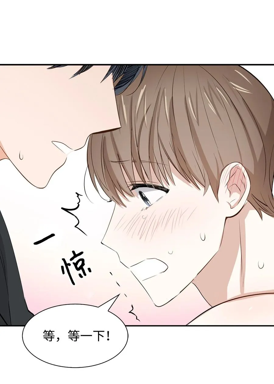 24 冲破难关 第41页