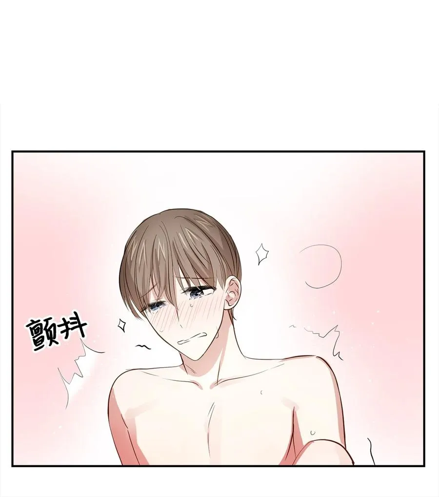 24 冲破难关 第50页
