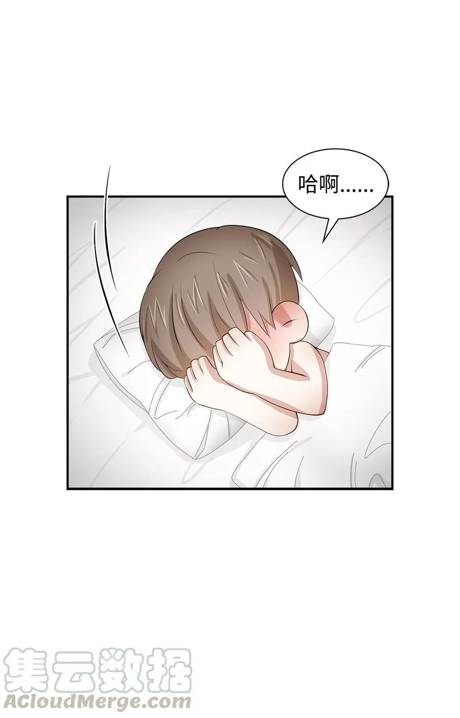 24 冲破难关 第55页