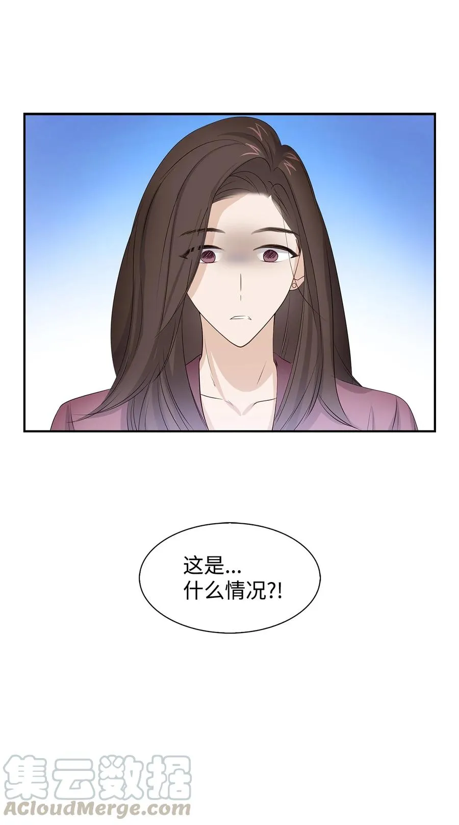 24 冲破难关 第58页