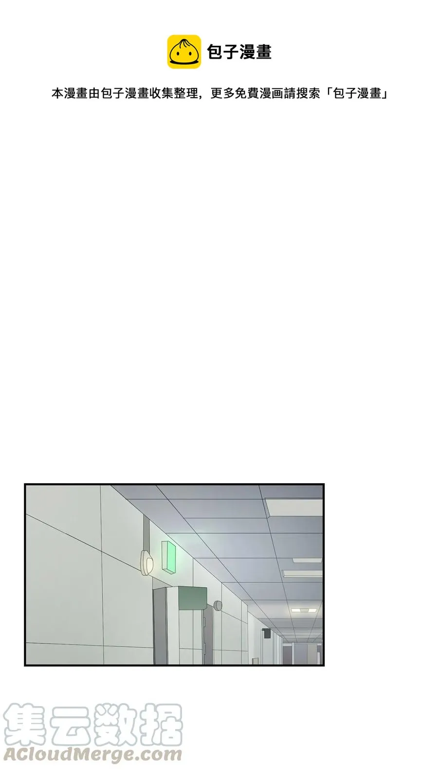 25 陷入困境 第1页