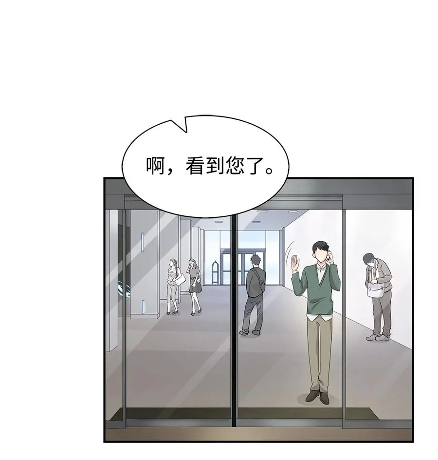 25 陷入困境 第3页