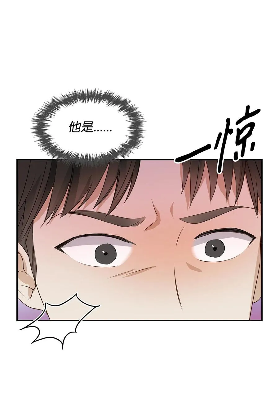 25 陷入困境 第17页