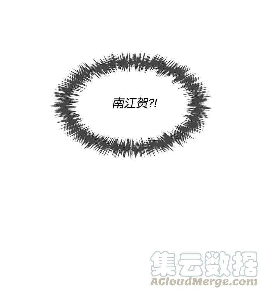 25 陷入困境 第19页
