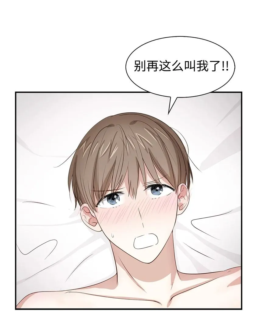 25 陷入困境 第27页
