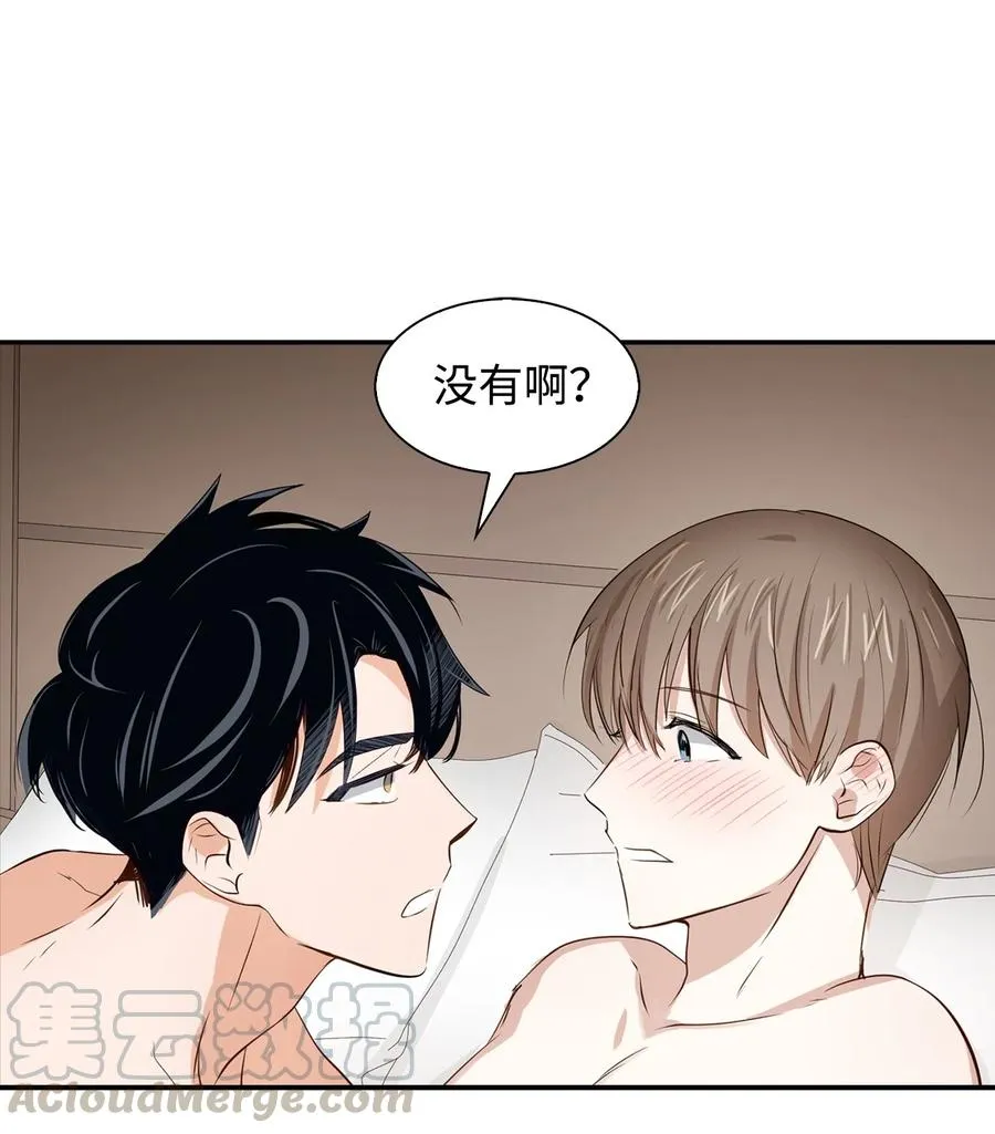 25 陷入困境 第31页